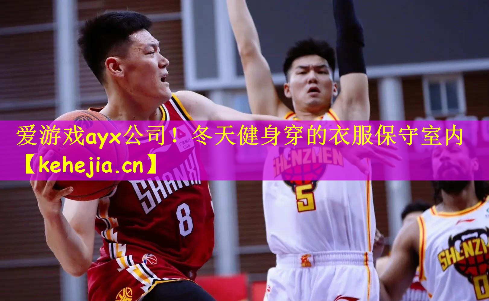 爱游戏ayx公司！冬天健身穿的衣服保守室内