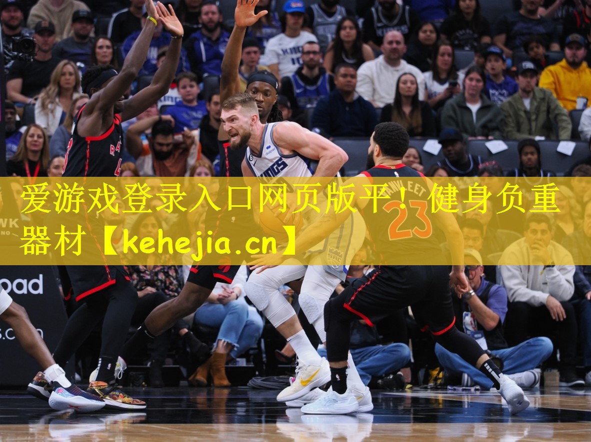 健身负重器材