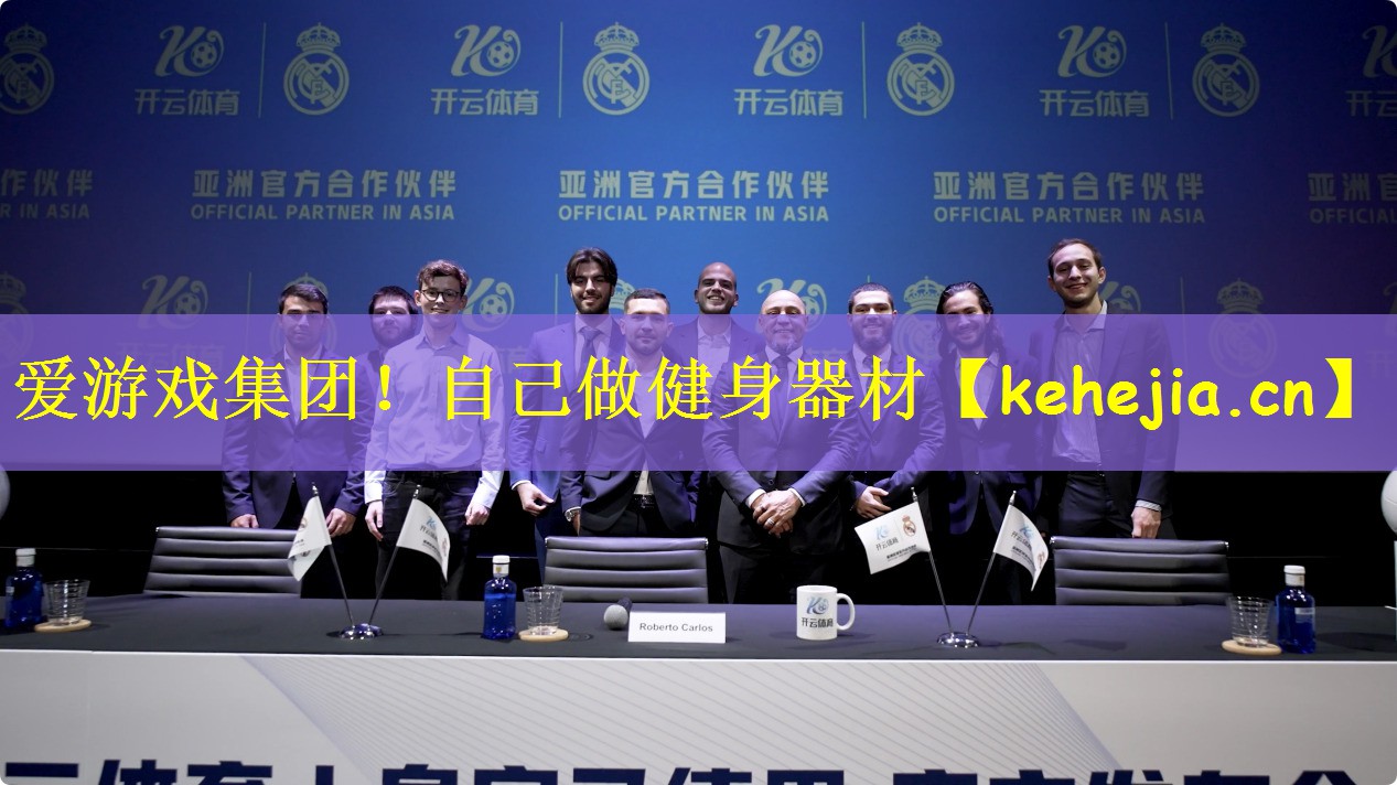 自己做健身器材